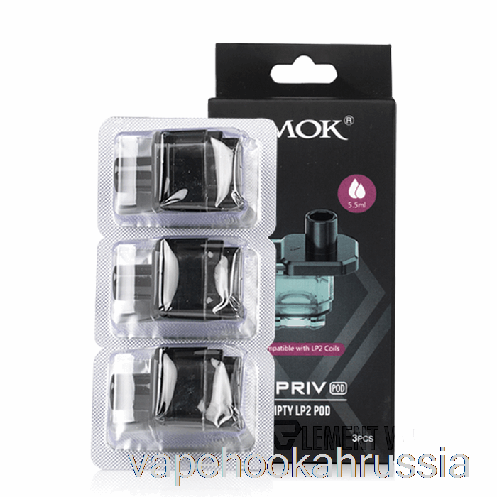 Сменные капсулы Vape Russia Smok G-priv [lp2] 5,5 мл капсулы G-priv